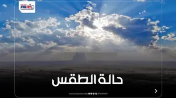 ننشر تفاصيل حالة الطقس اليوم الاثنين 22 يونيو 2026 في مصر